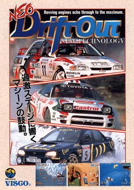 Neo Drift Out, Visco’s take on rally racing, is absolutely hilarious and I love it.